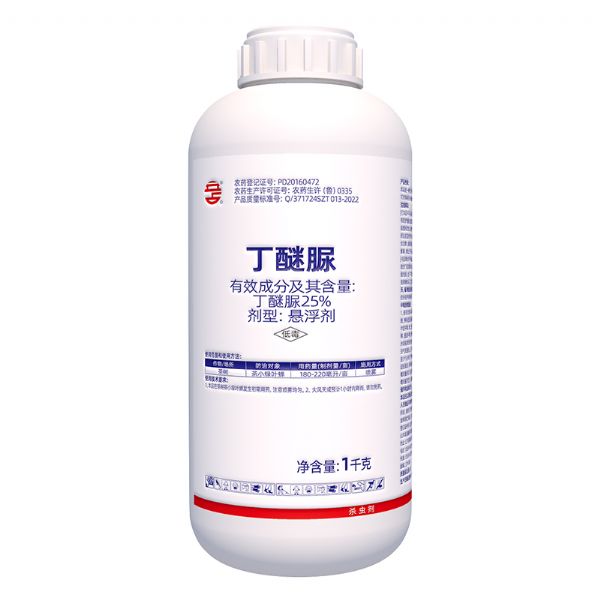 丁醚脲25%县浮剂