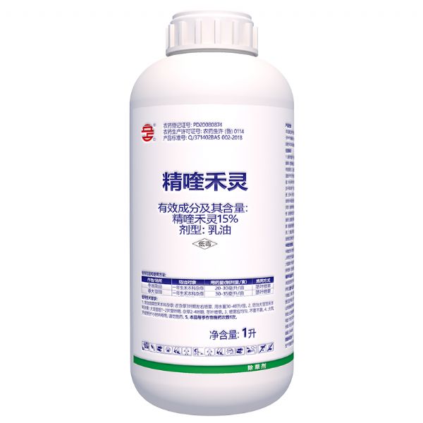 精喹禾灵15%乳油
