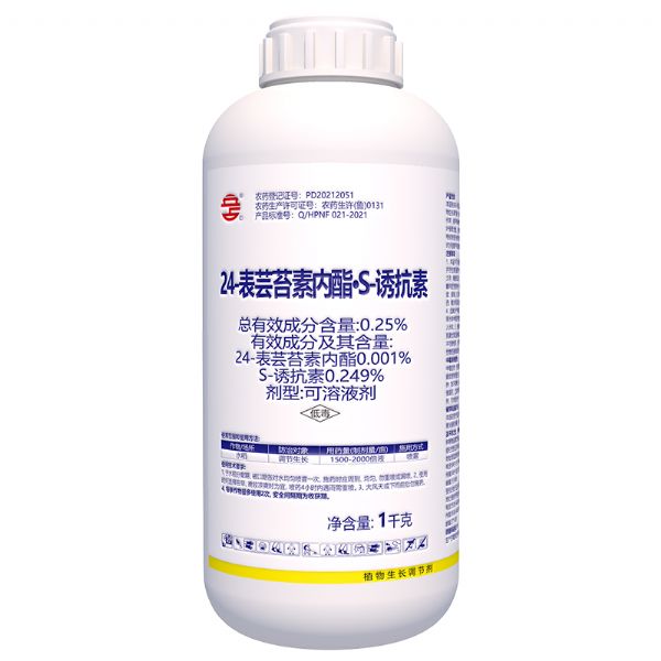 24表-芸苔素内·S诱抗素0.25%可溶液剂