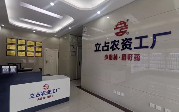 关于除草剂的注意事项